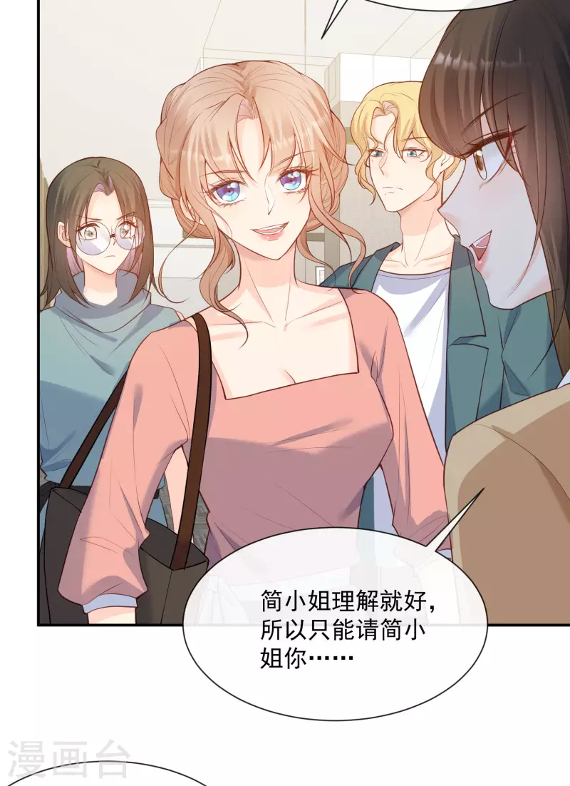 第56话 古灵精怪的小妖精3