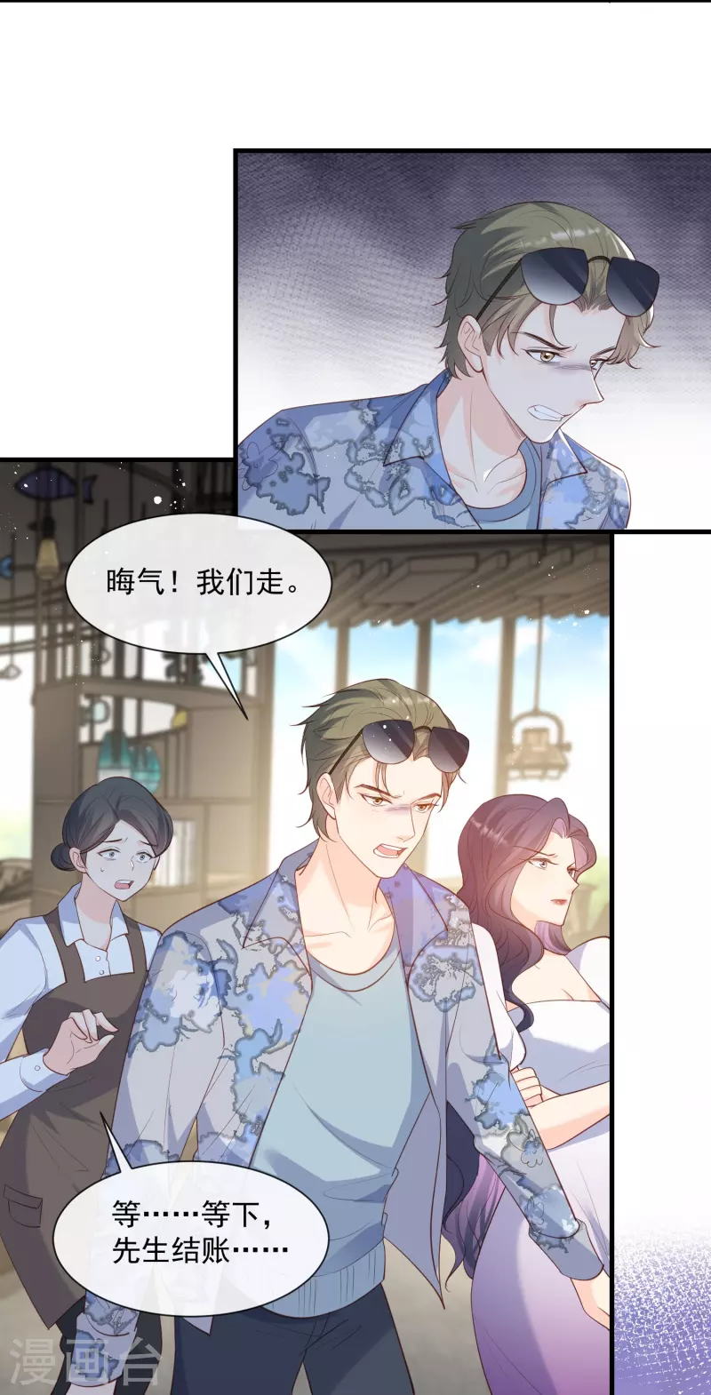 第72话 直接报警吧15