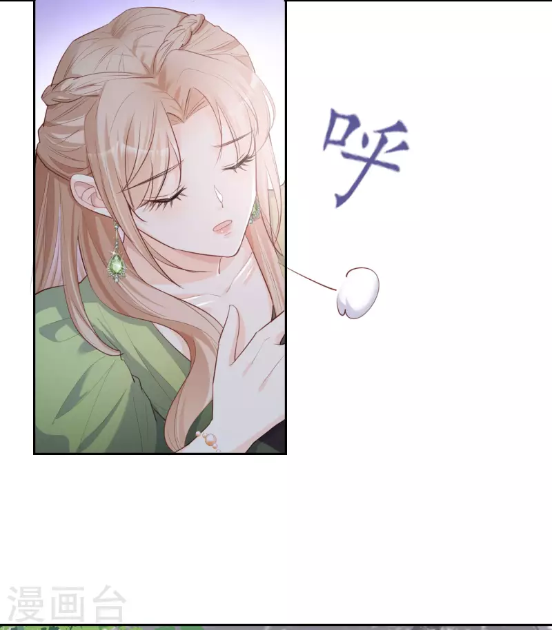 第39话 棒打鸳鸯5