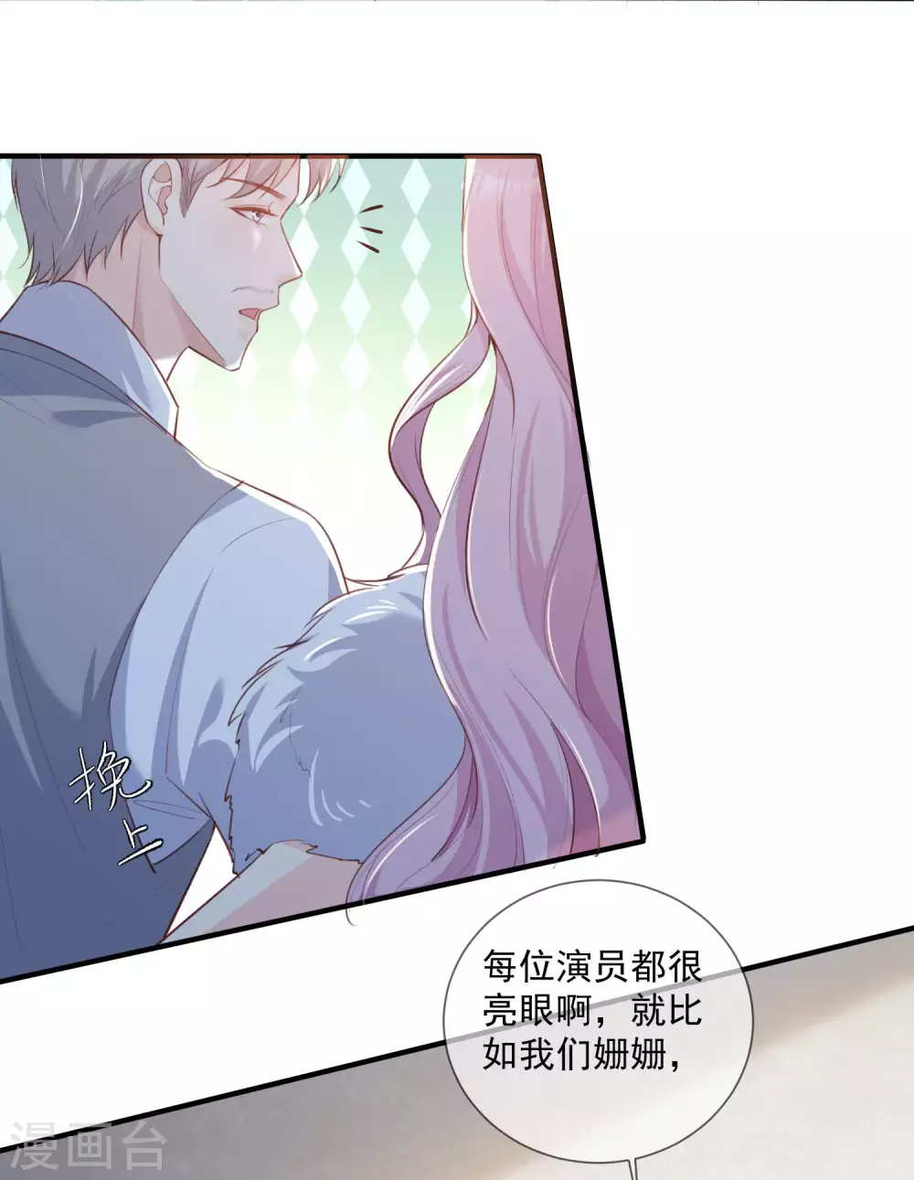 第6话 简小姐，这是您预约的出租车11