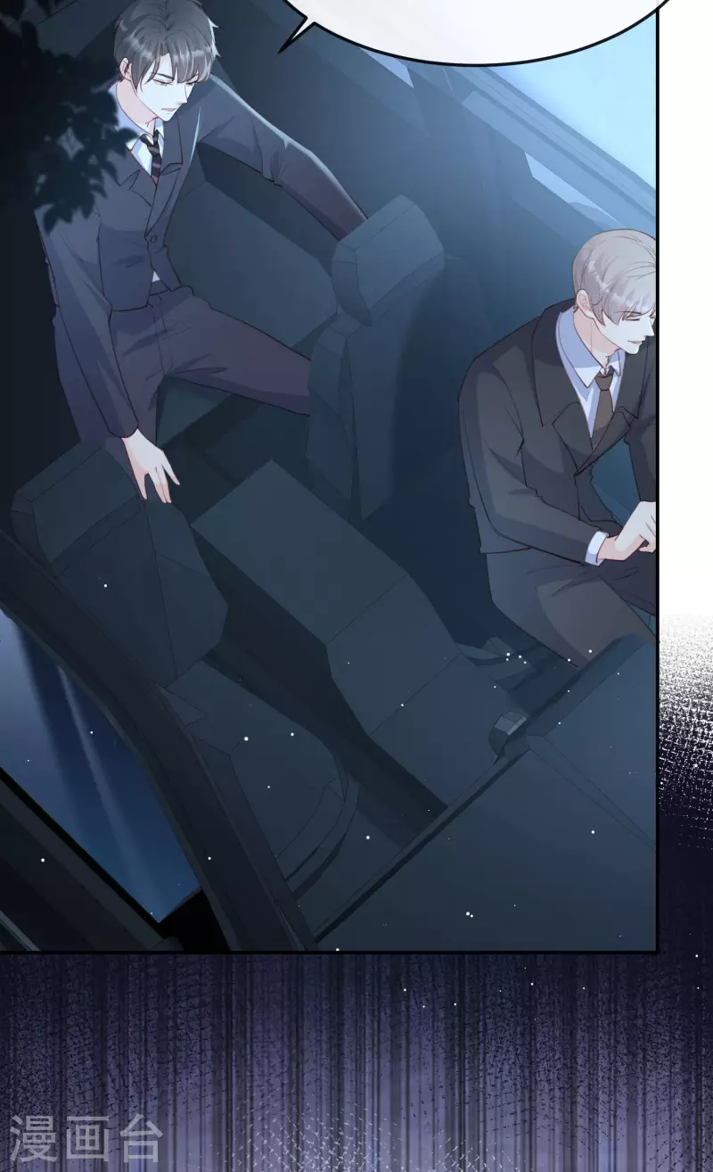 第47话 单人广告改双人8