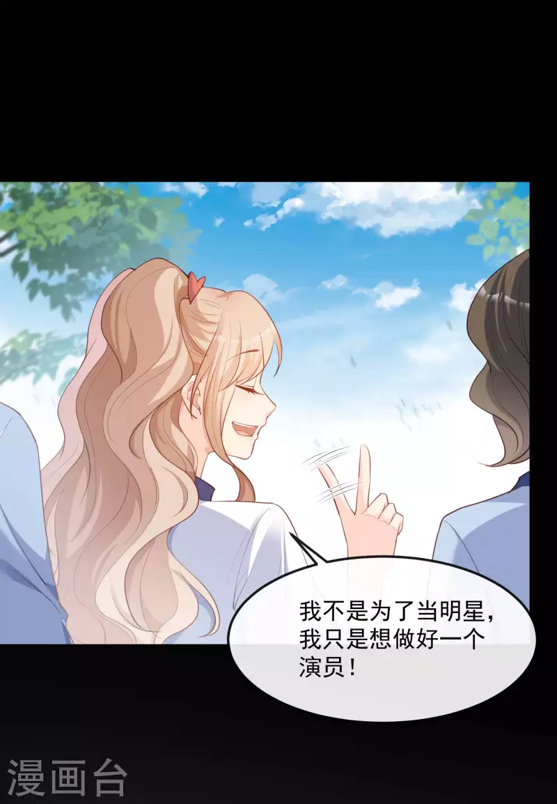 第38话 9999朵玫瑰花！16