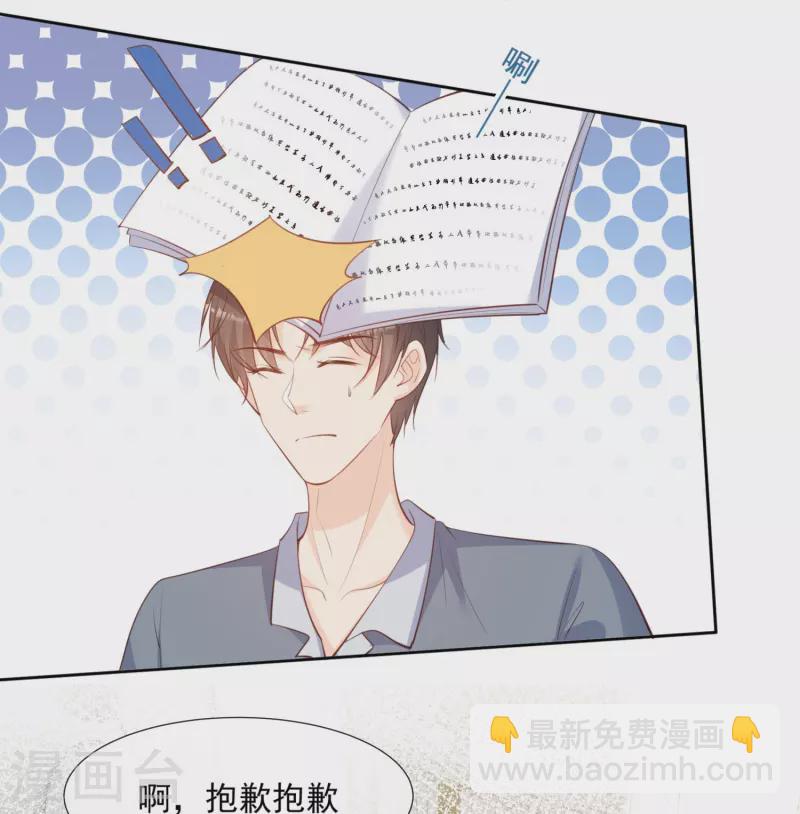 第84话 你会演戏？15