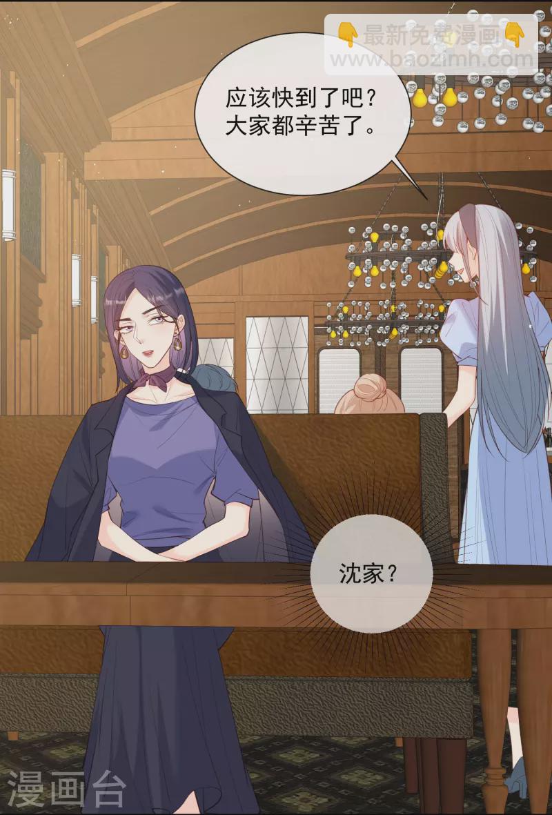 第68话 你学过功夫吗？5