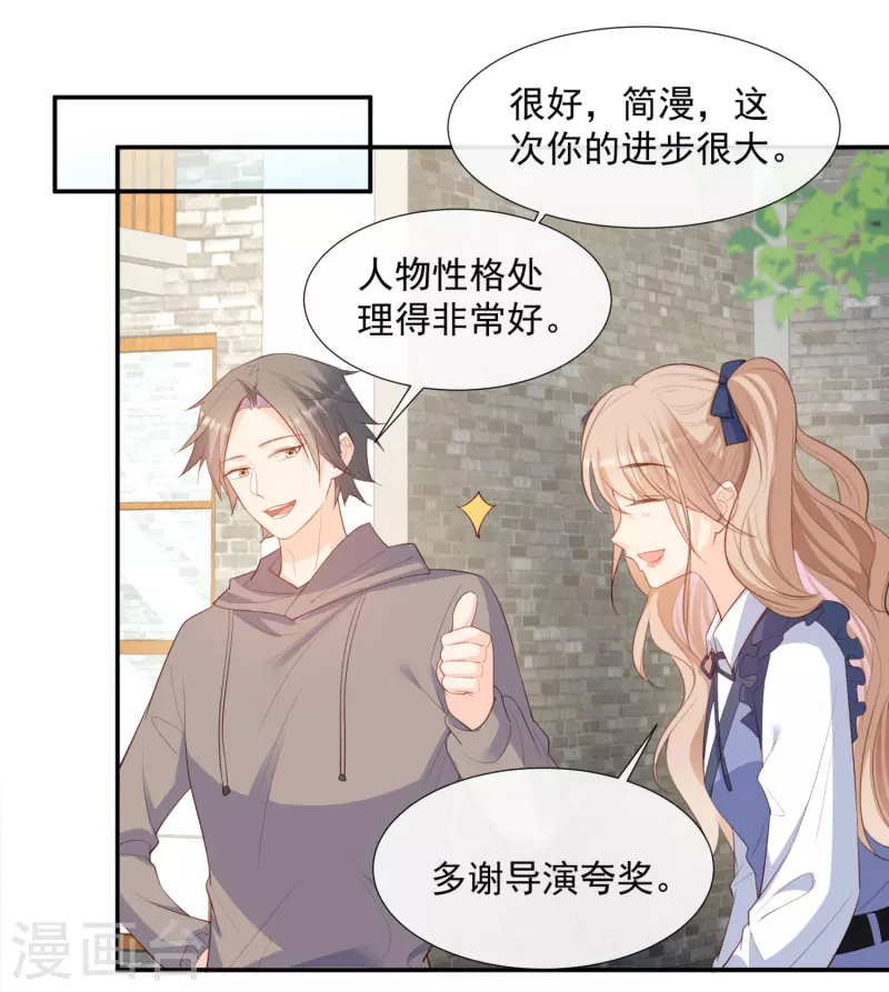 第78话 别怪我不客气了6