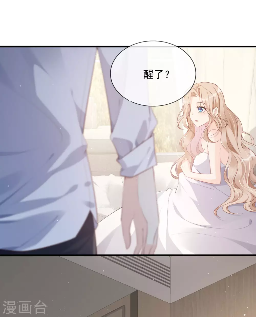 第1话 放开我的女朋友！42