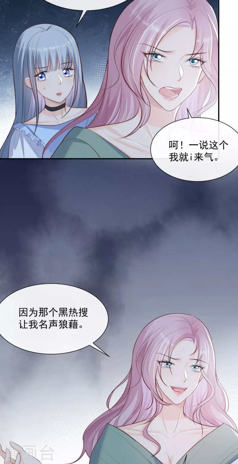 第63话 你们在吵什么？！17