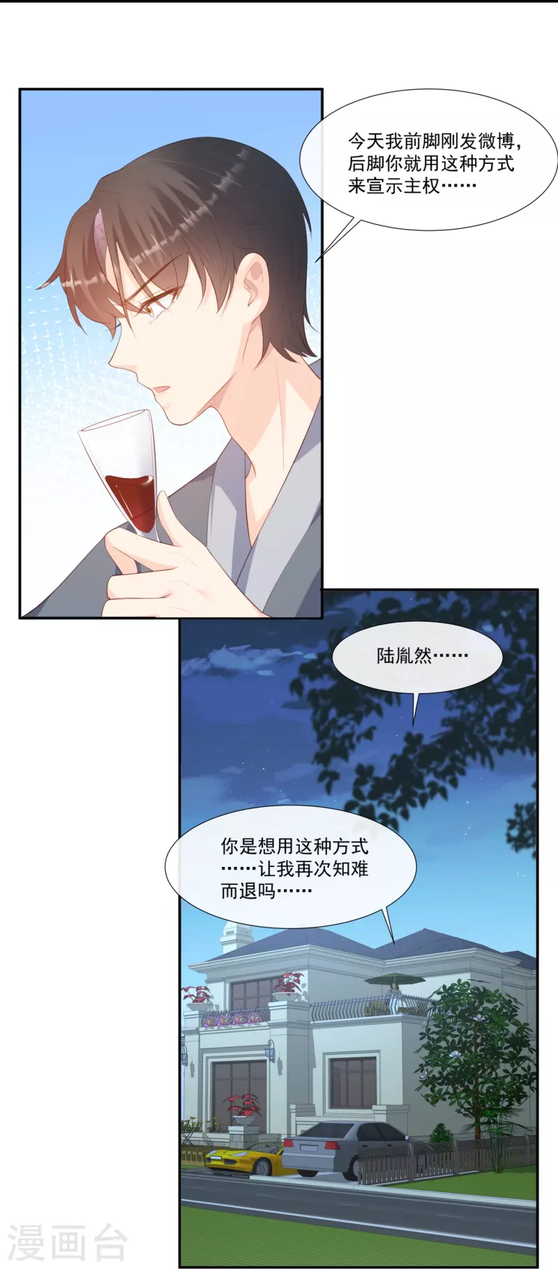 第92话 拍的不错20