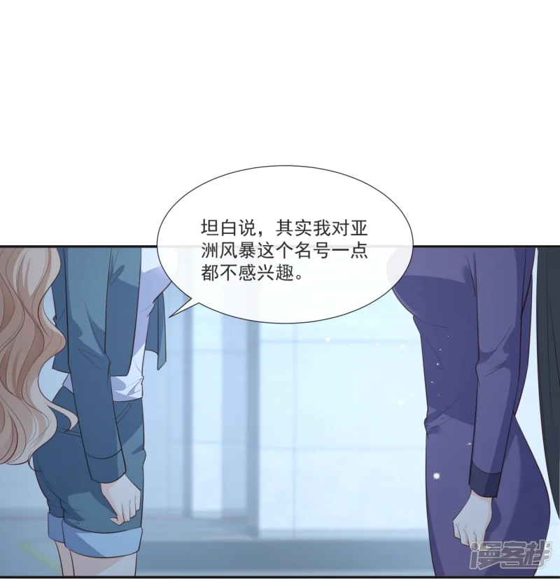 第108话 幕后的编剧8