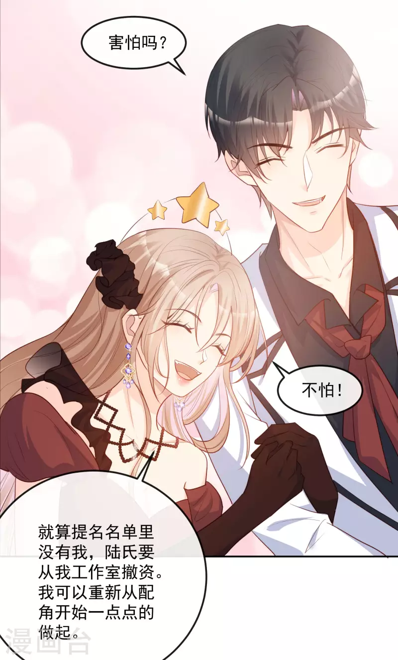 第41话 双向奔赴才有意义！40