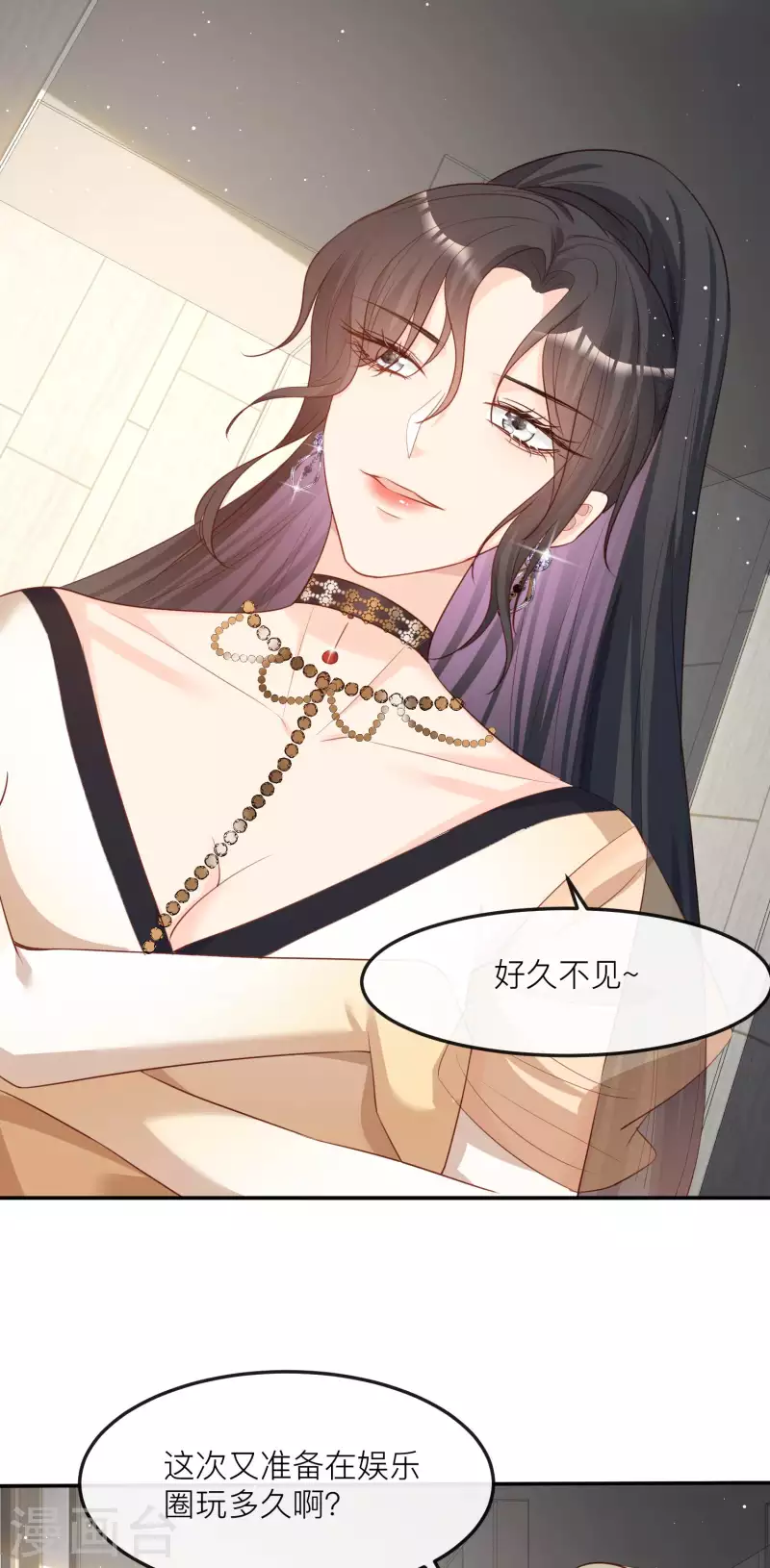 第33话 正品or赝品！27