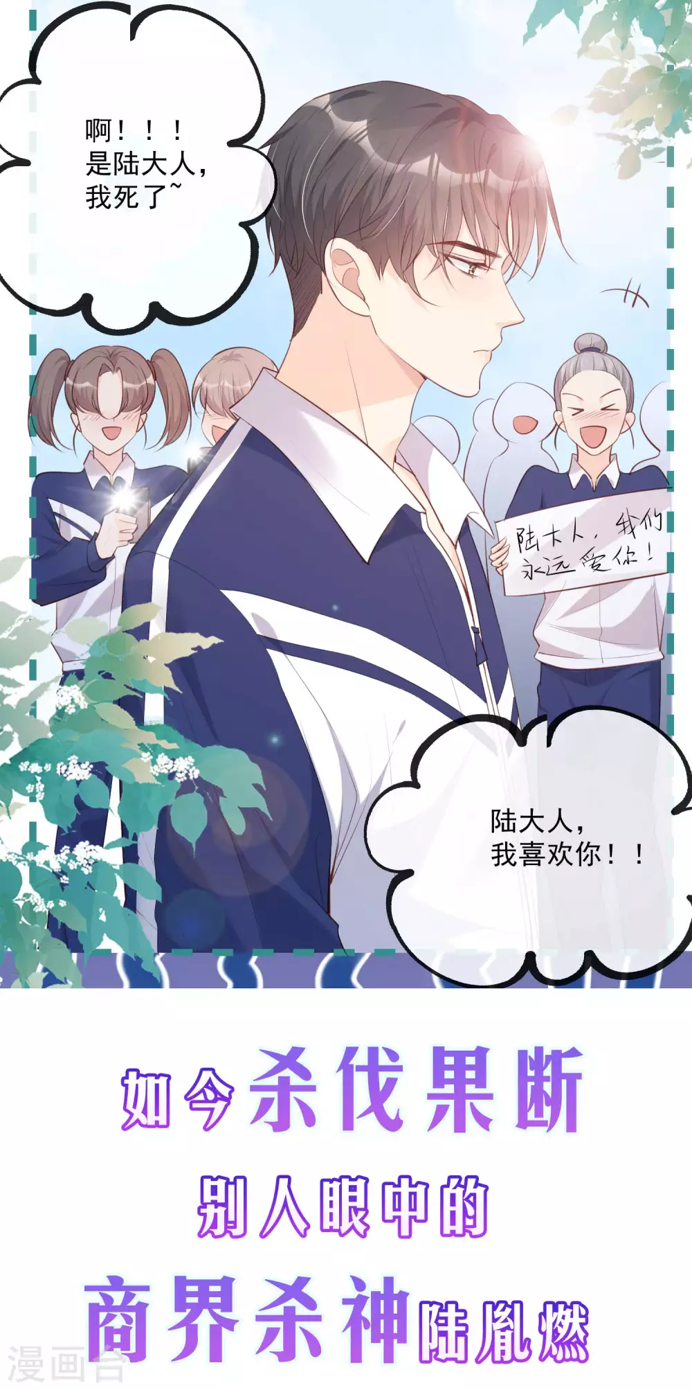 预告9