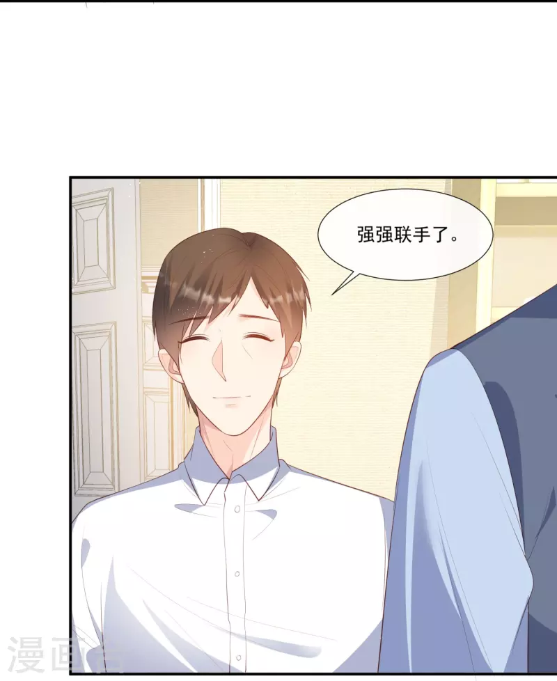 第93话 回家做正事～22