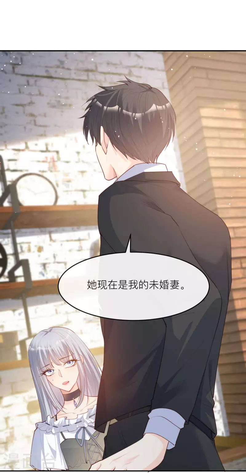 第28话 不会让任何人伤害她10