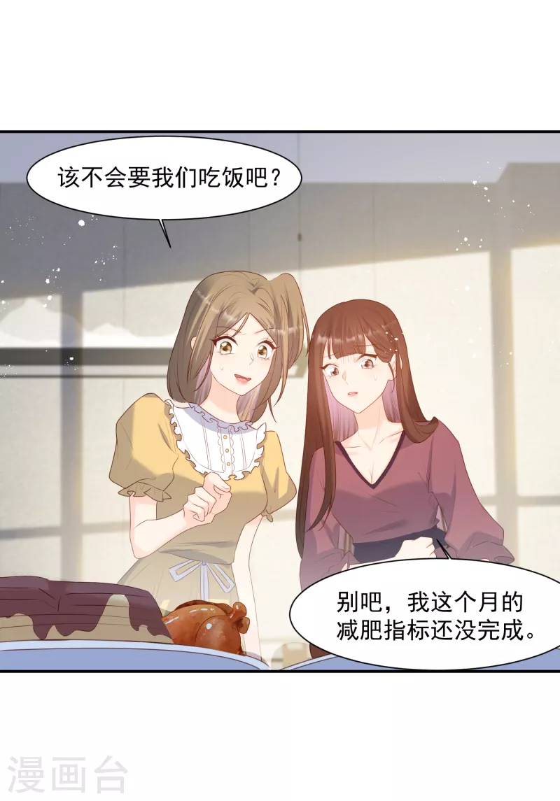 第58话 自由情景剧测试11