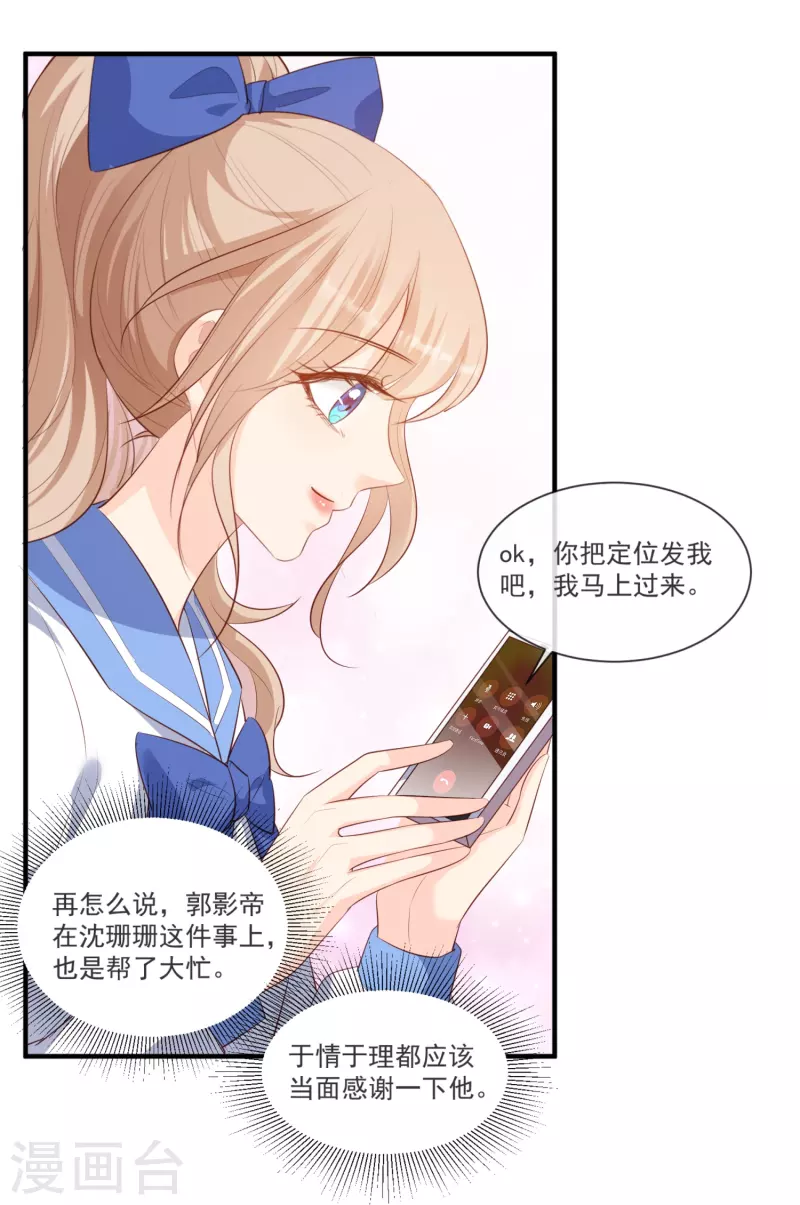 第105话 熟悉的场景24