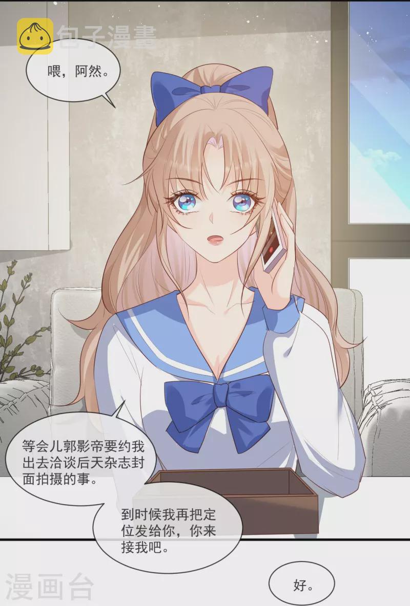 第105话 熟悉的场景23