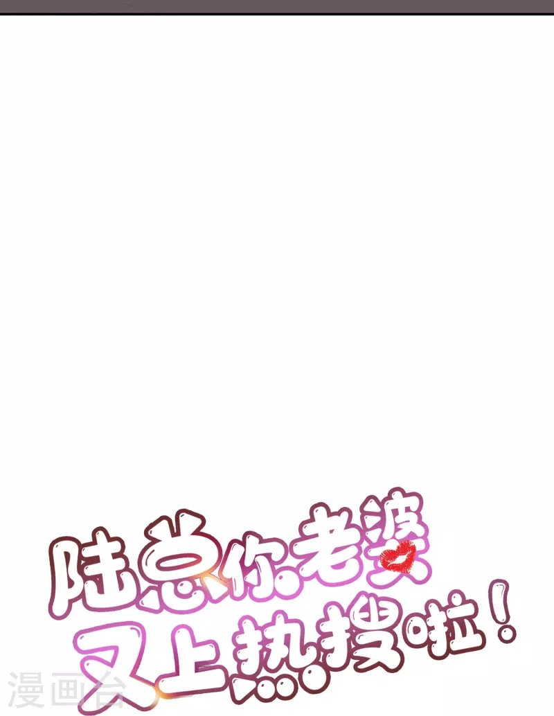 第96话 被下药？26