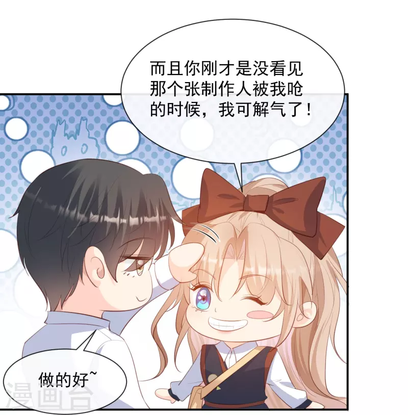 第81话 赔偿十倍违约金21