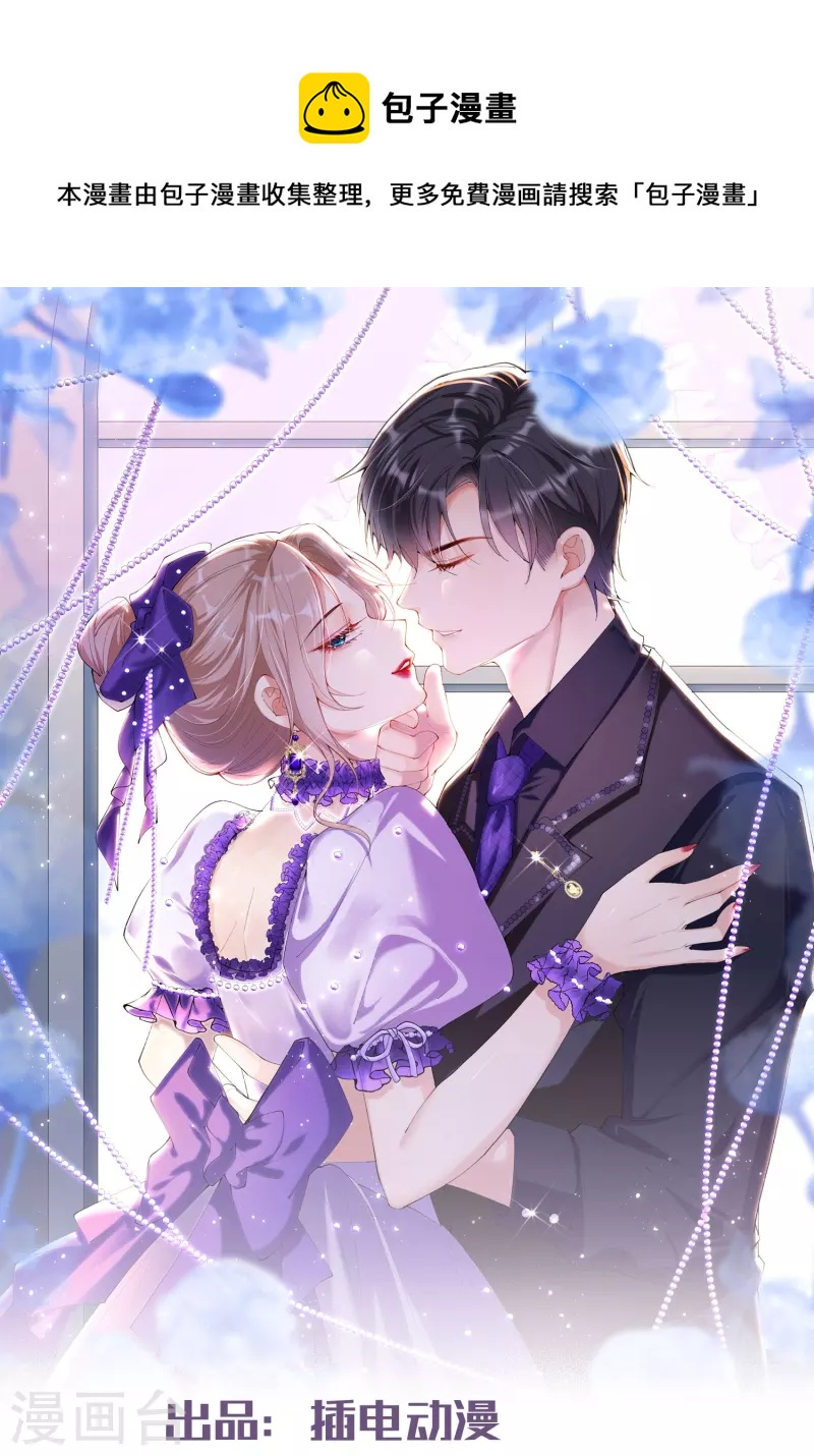 第76话 老妈的梦想！0