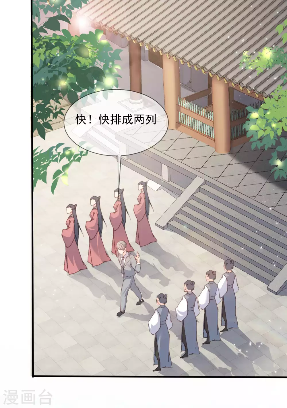 第6话 简小姐，这是您预约的出租车16