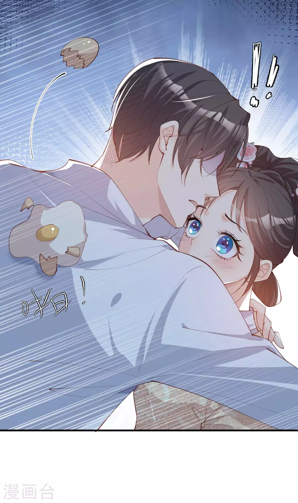 第10话 难道你不想要我吗？27