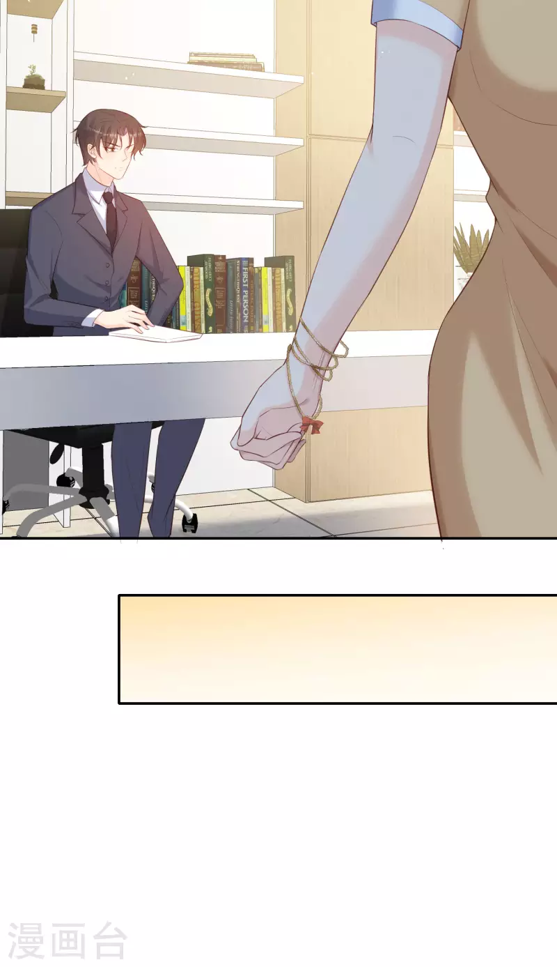 第55话 您有预约吗？20