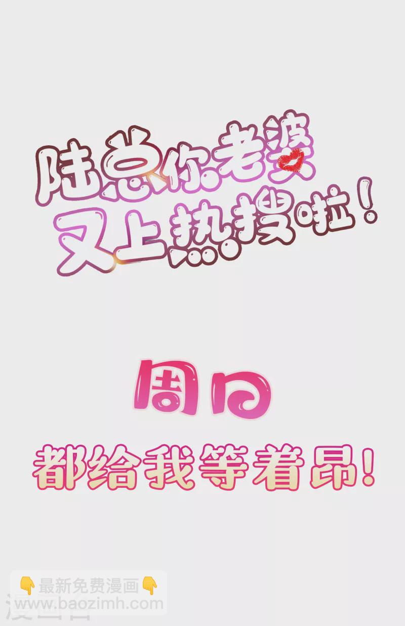 第48话 有你在这就是浪费时间32