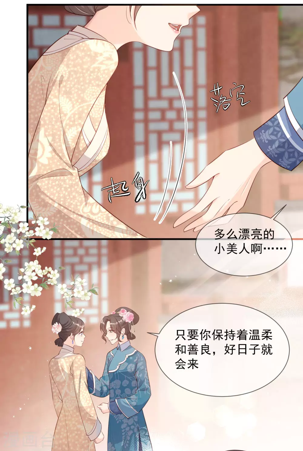 第5话 用演员的方式还击15