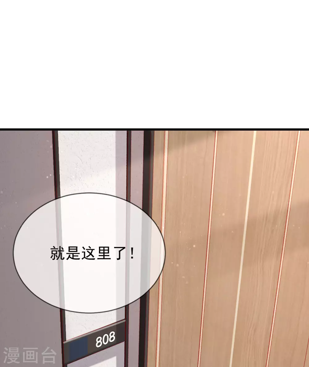 第1话 放开我的女朋友！1