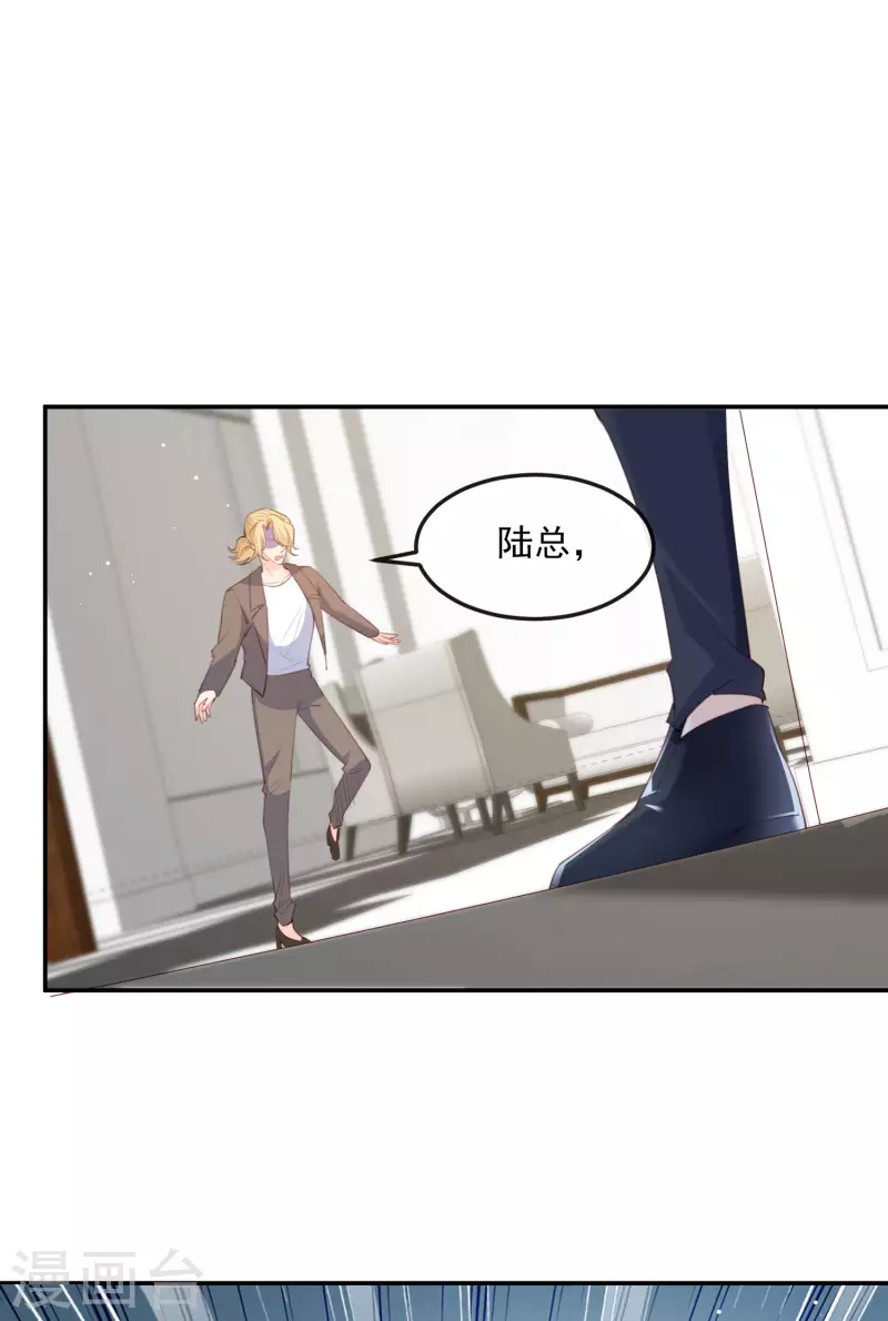 第46话 她是他的宠物34