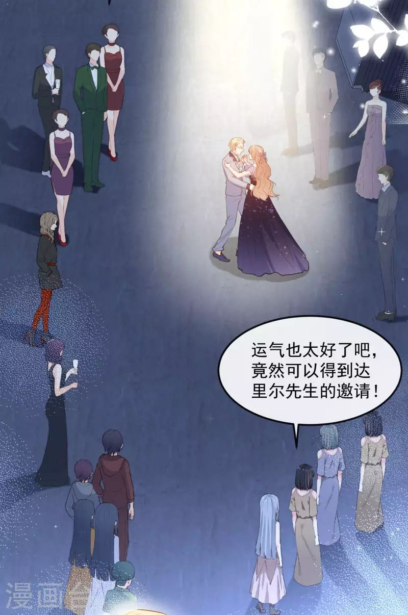 第35话 突如其来的眩晕感2