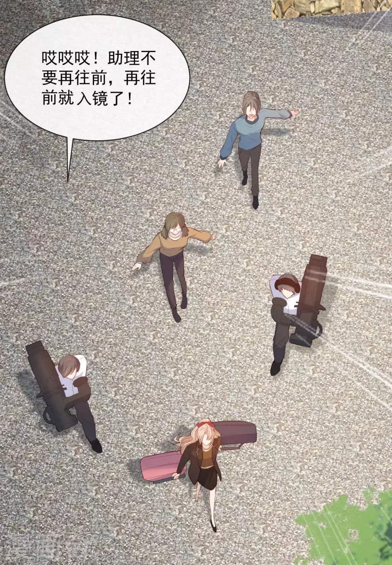 第61话 提前蜜月旅行16