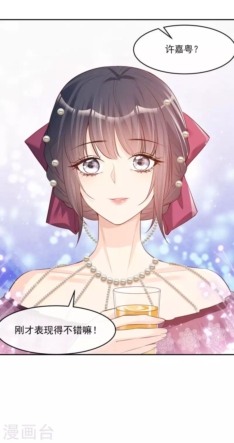 第25话 你们听力没问题吧？29