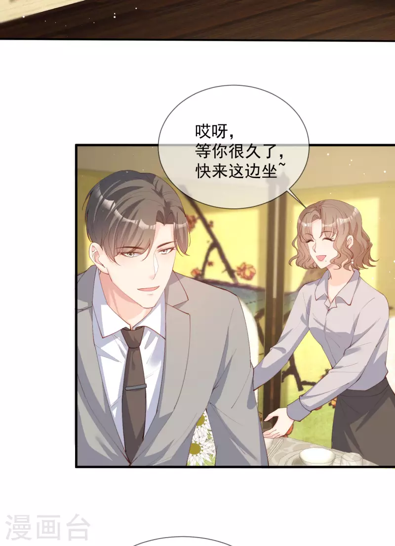 第14话 请收起你那拙劣的演技5