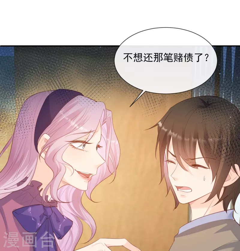 第68话 你学过功夫吗？10