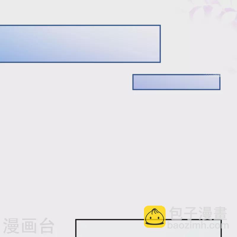 第83话 留了一手9
