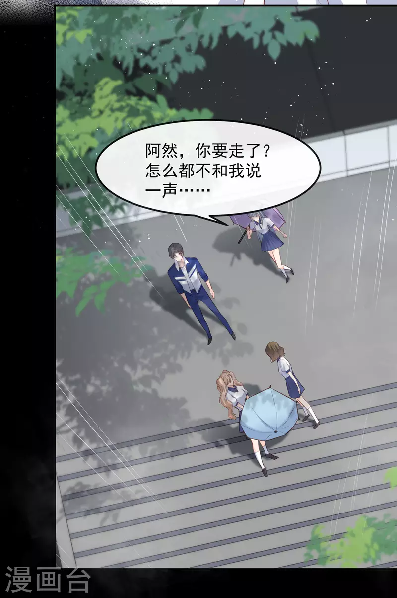 第36话 你就是那个会长？6