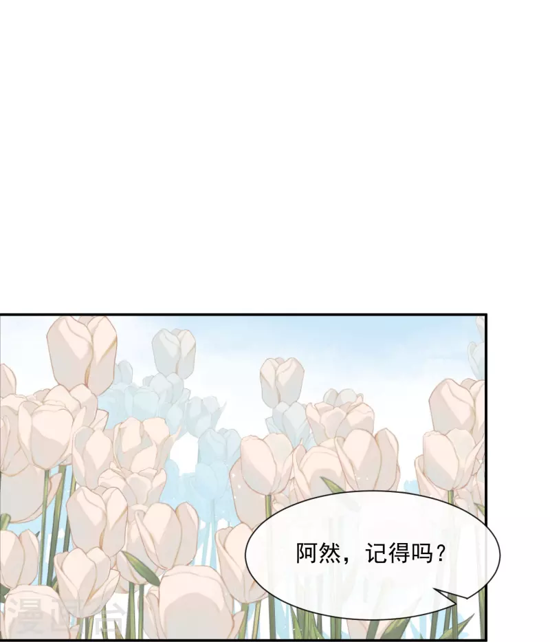 第66话 和其他人失联了？！7