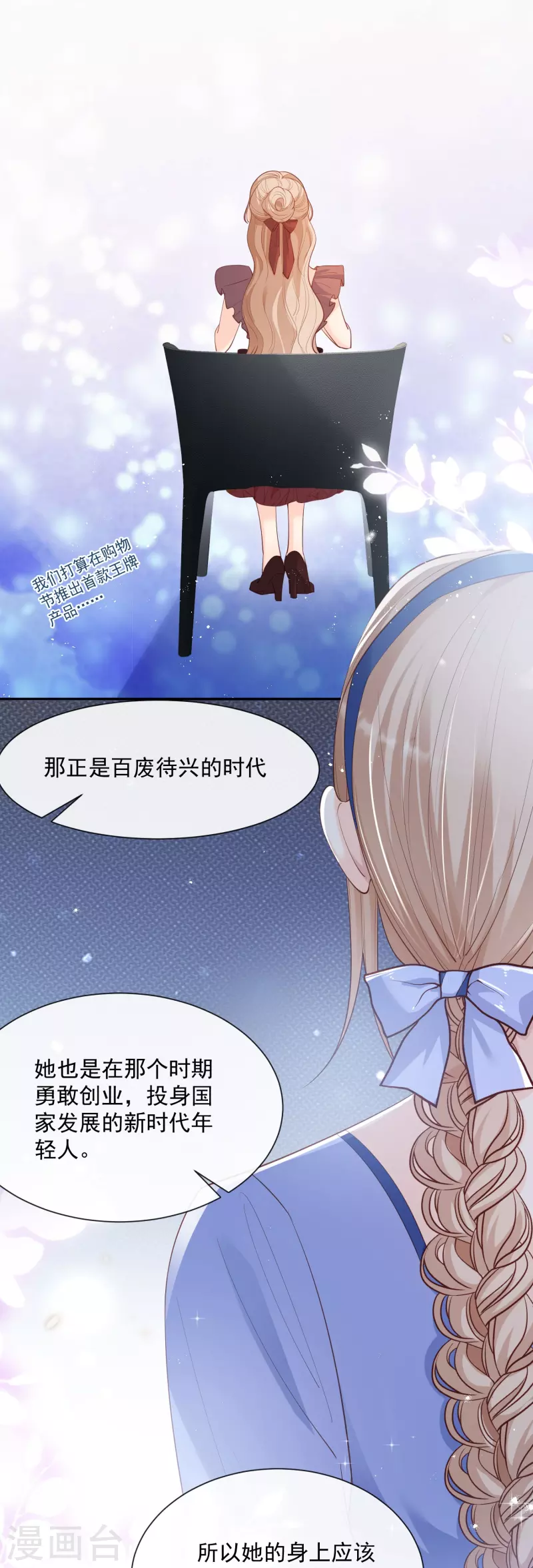 第72话 直接报警吧2