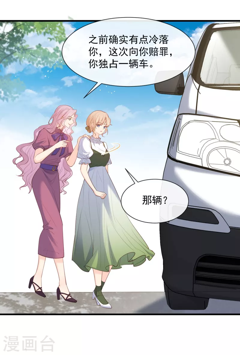 第68话 你学过功夫吗？14