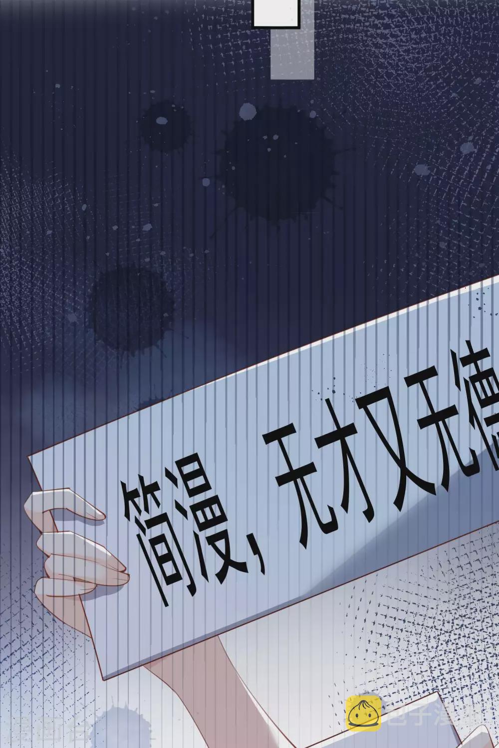 第10话 难道你不想要我吗？16
