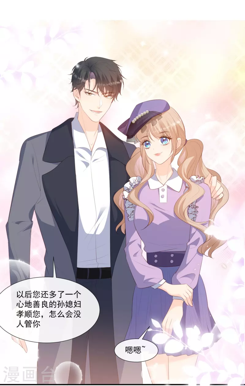第93话 回家做正事～17