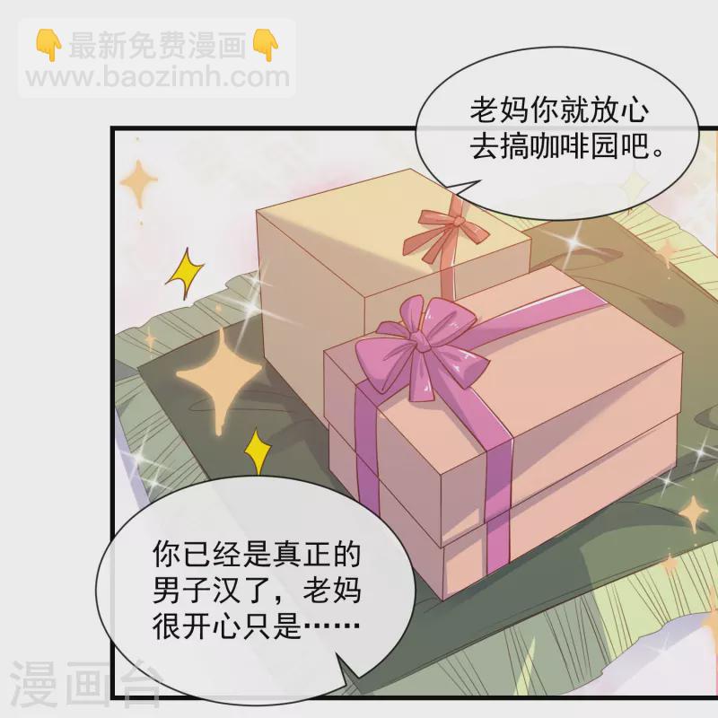 第76话 老妈的梦想！19