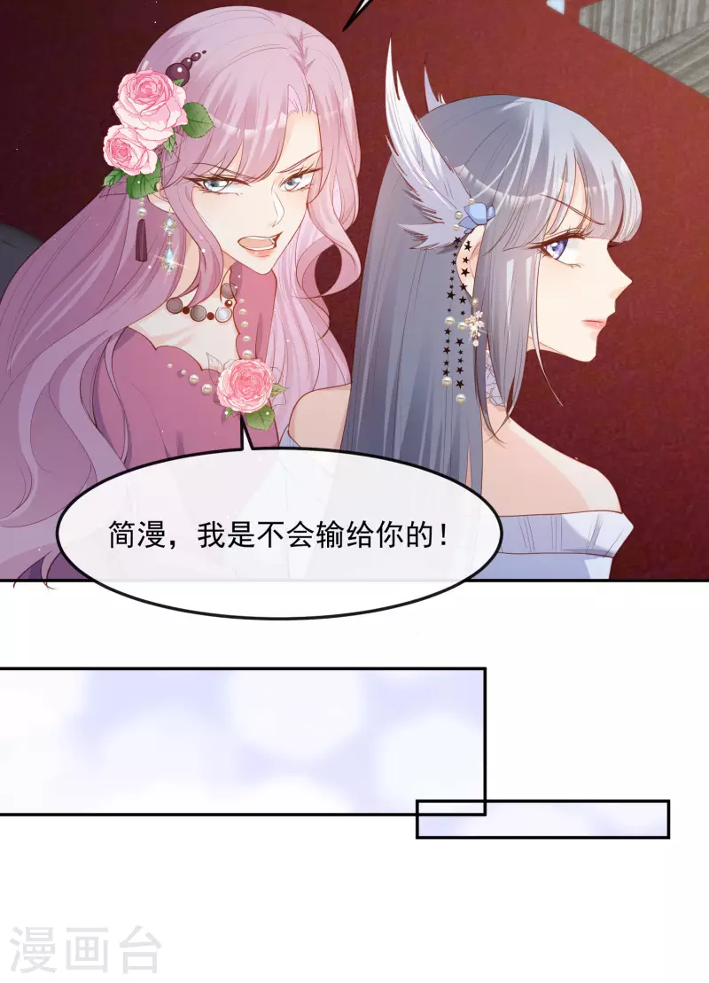 第42话 最佳新人奖提名？！10