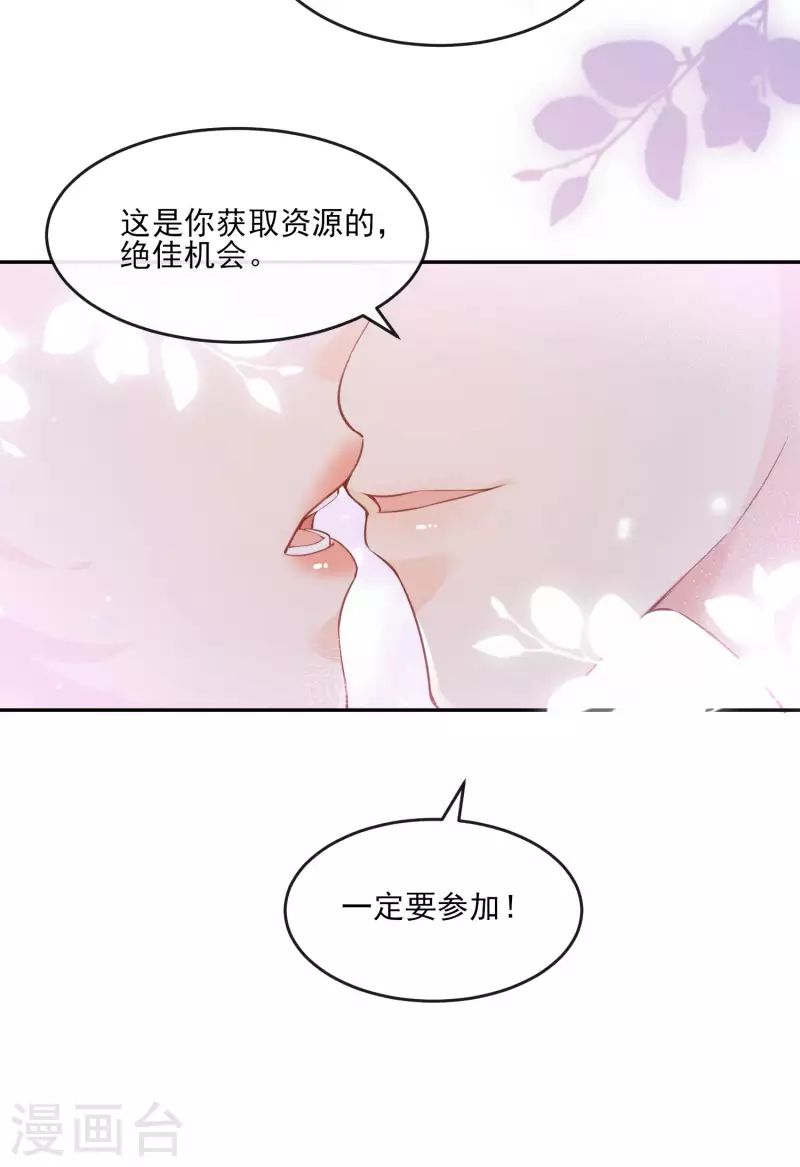 第25话 你们听力没问题吧？6