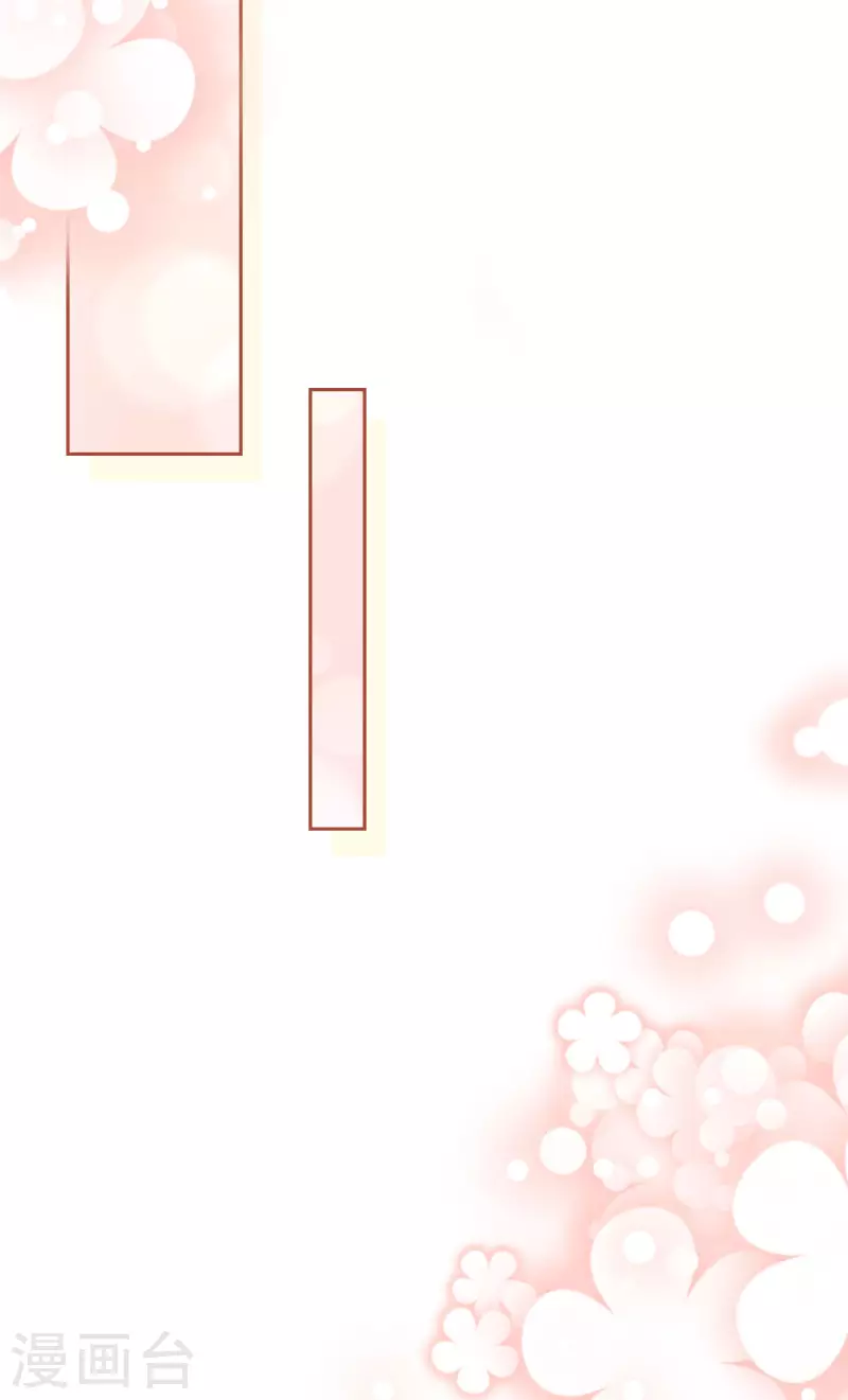 第55话 您有预约吗？15