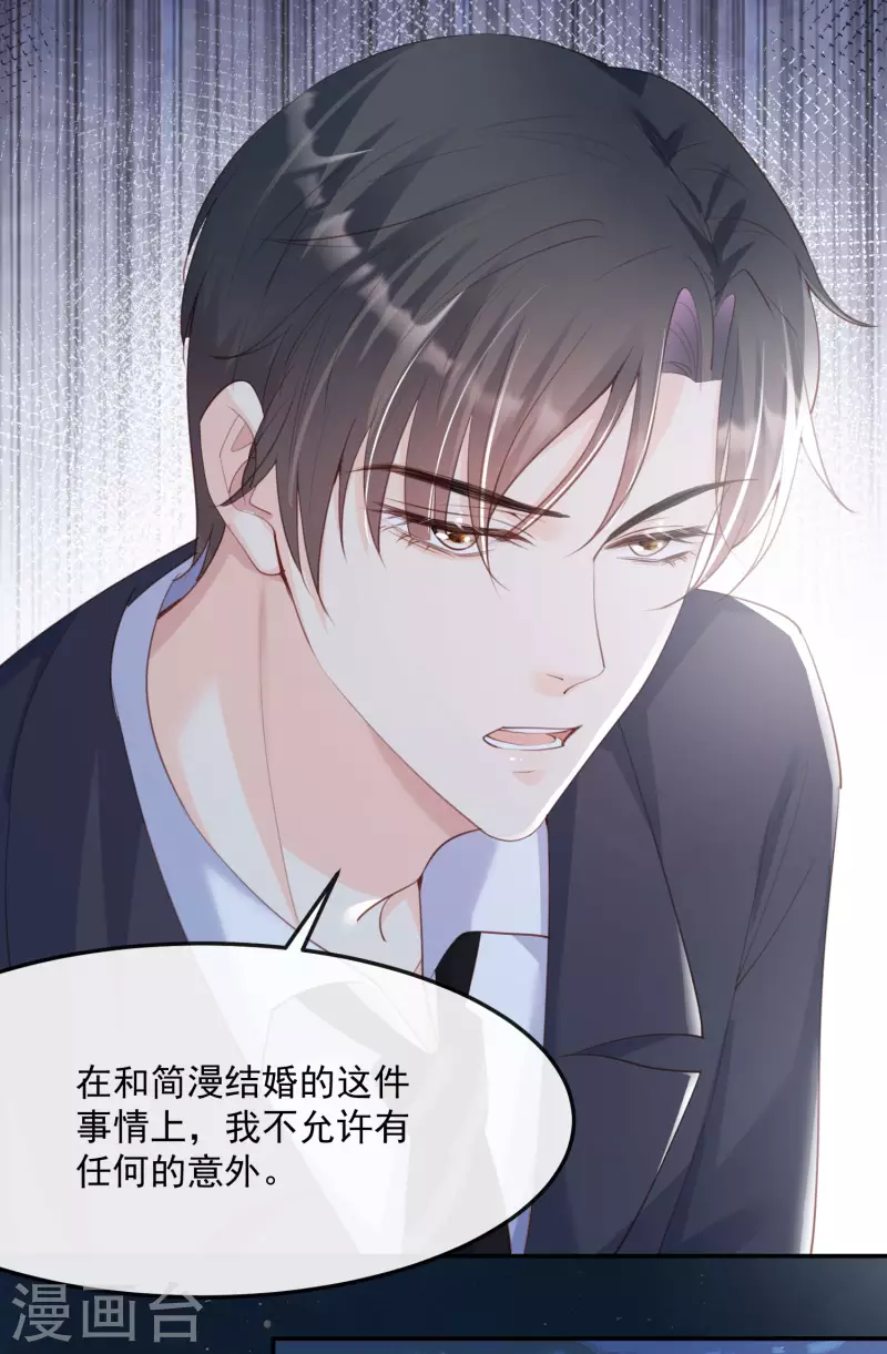 第47话 单人广告改双人9