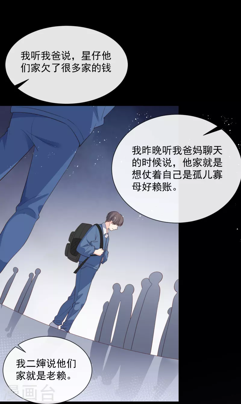 第76话 老妈的梦想！8