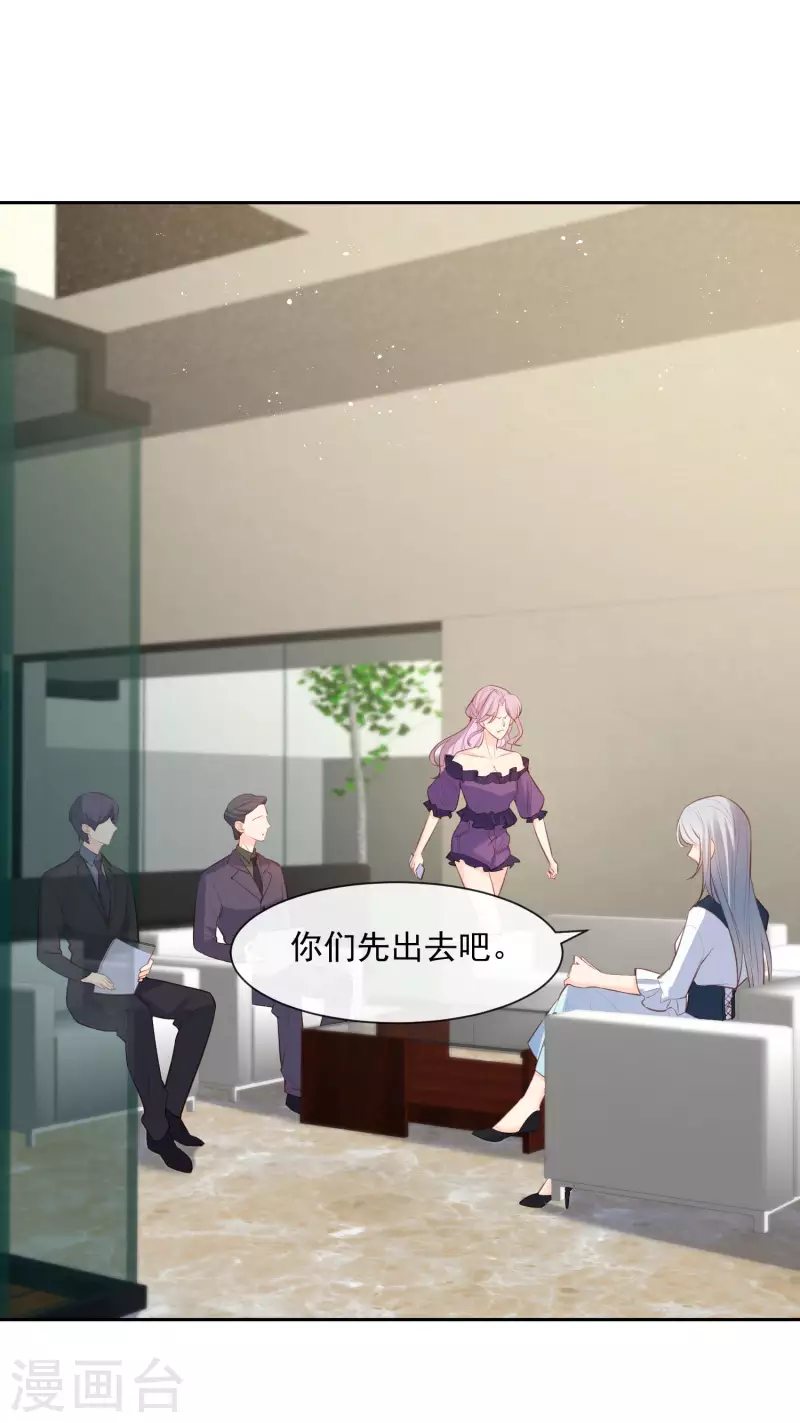 第60话 节目还邀请了陆胤然？7